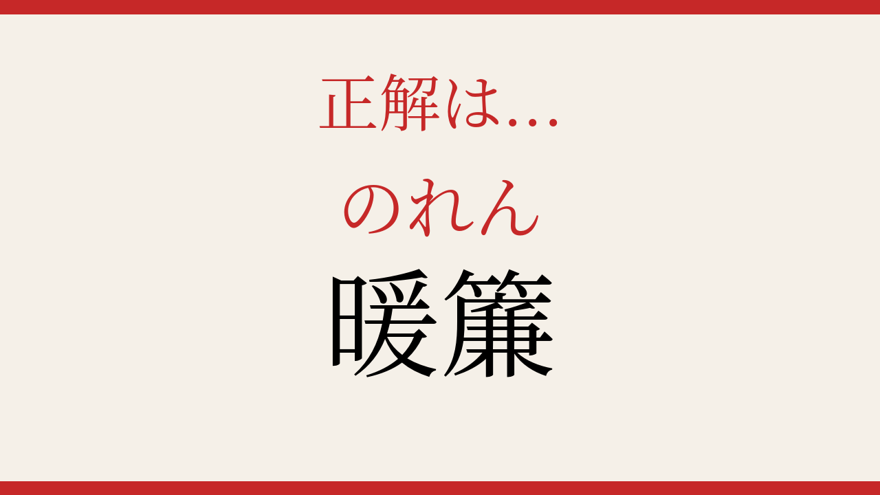 正解画像