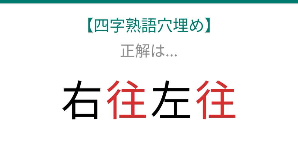 正解画像