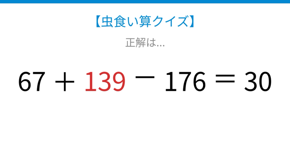 正解画像
