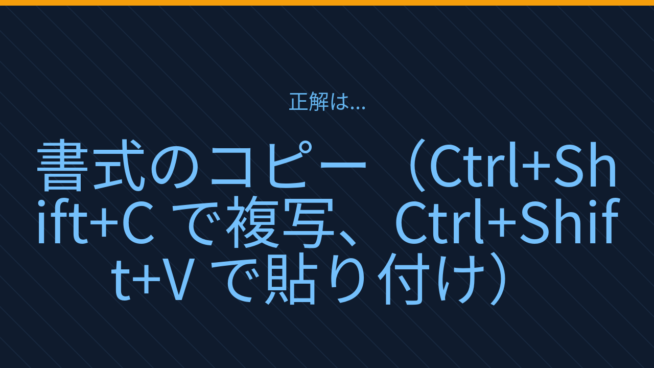 正解画像