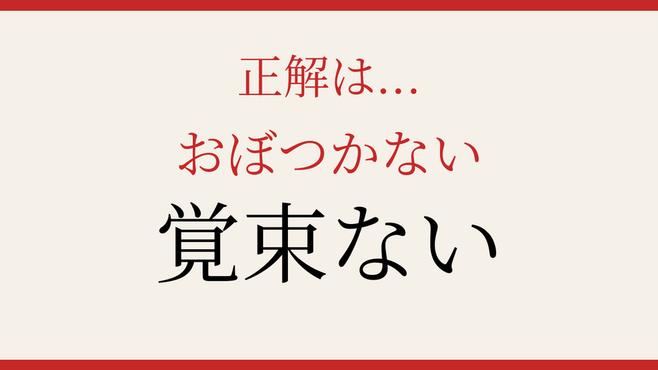 正解画像