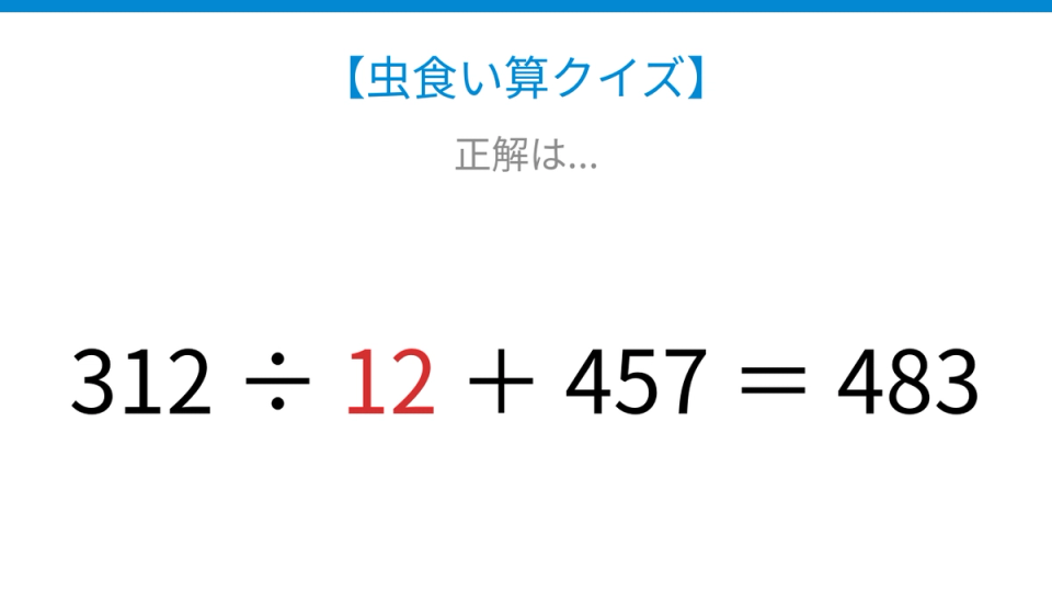 正解画像