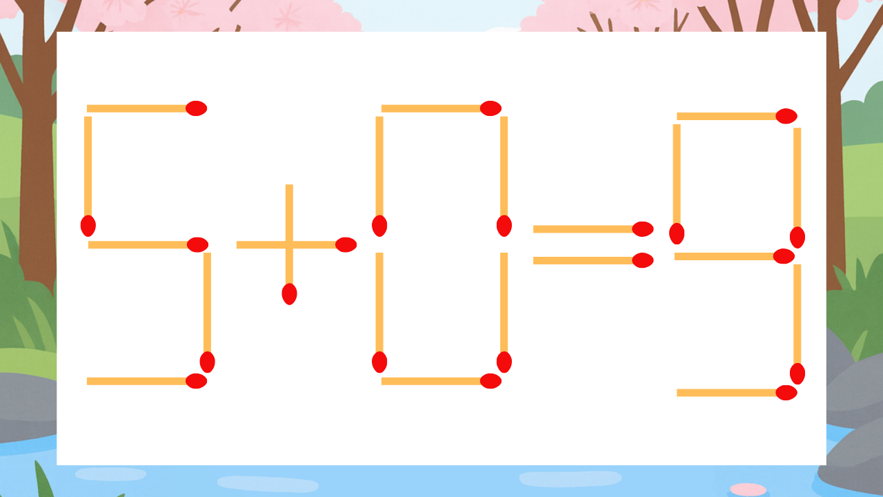 【マッチ棒クイズ】1本だけ動かして正しい式に：5+0=9？