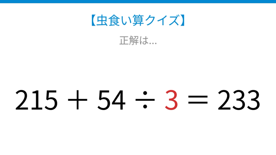 正解画像