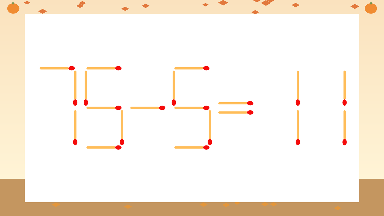 【マッチ棒クイズ】1本だけ動かして正しい式に:75-5=11?