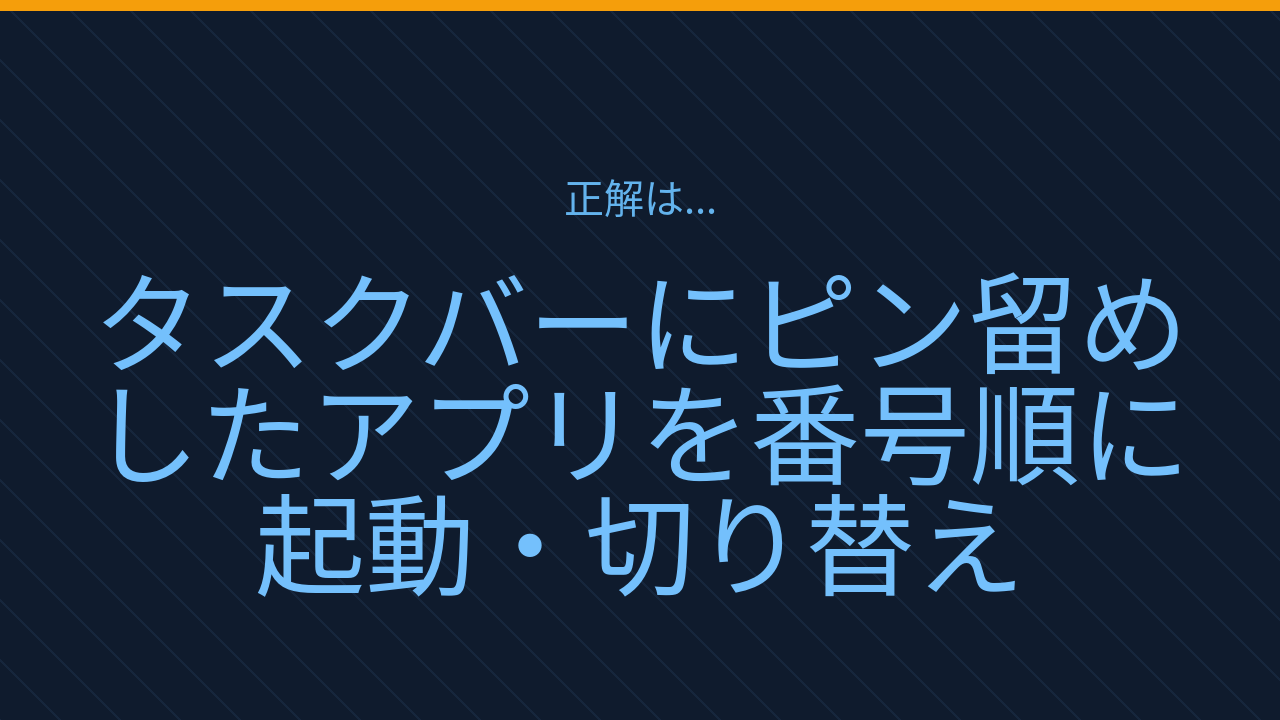 正解画像