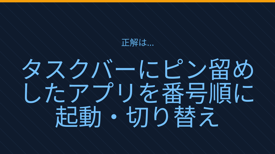 正解画像