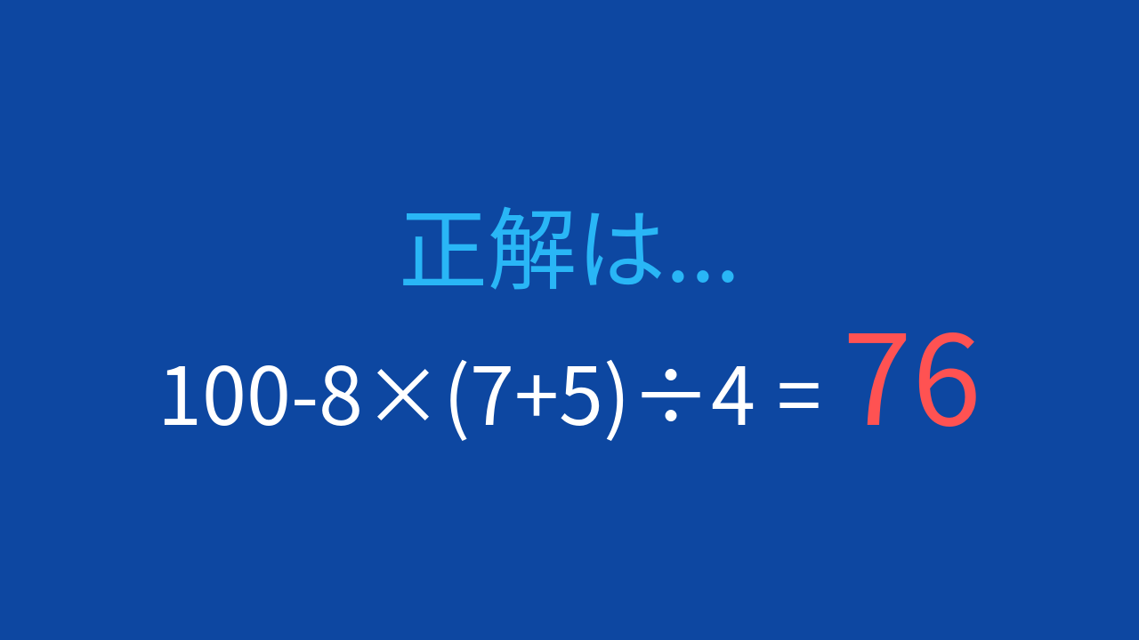 正解画像