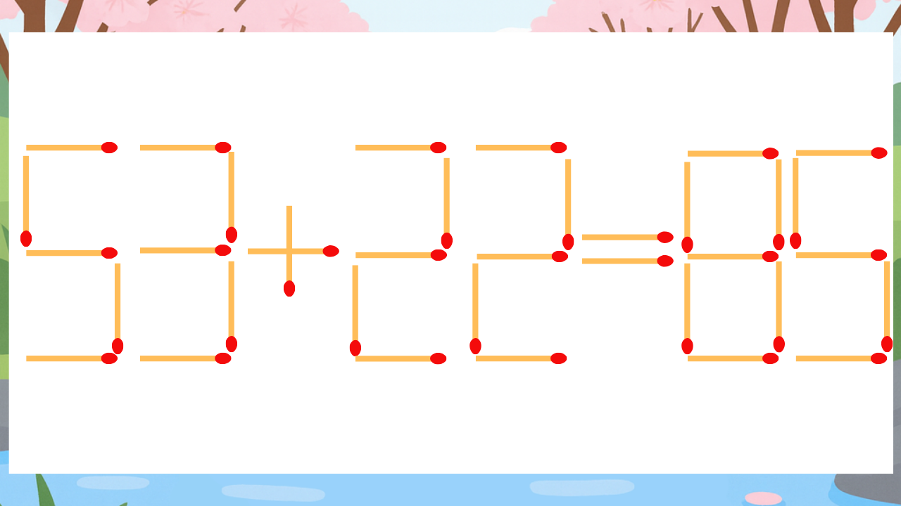 【マッチ棒クイズ】1本だけ動かして正しい式に：53+22=85？