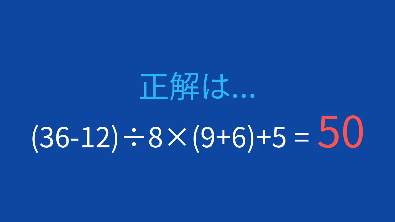 正解画像