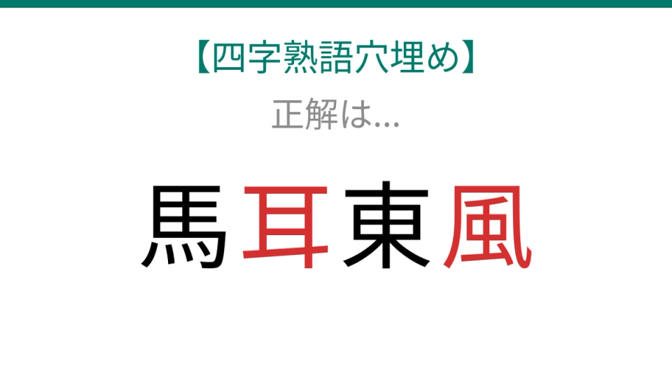 正解画像