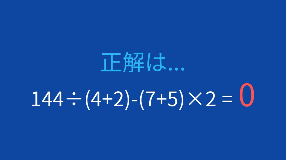 正解画像