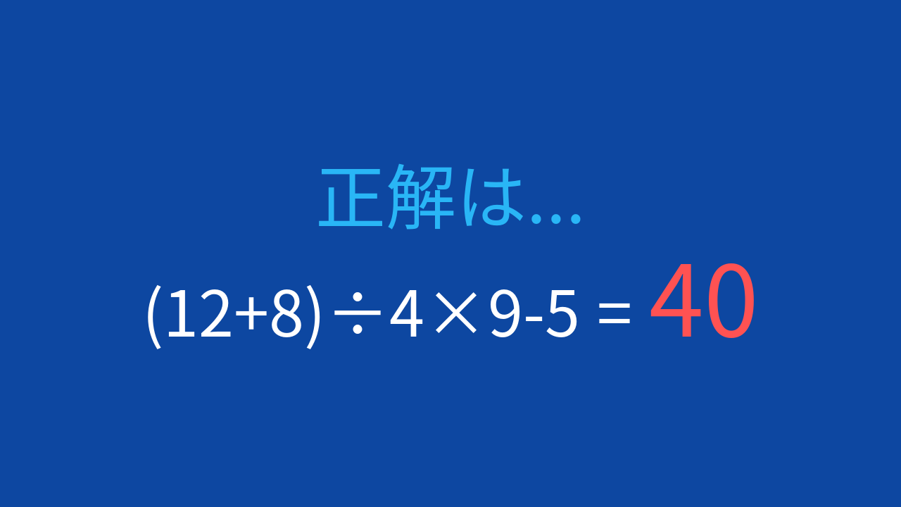 正解画像