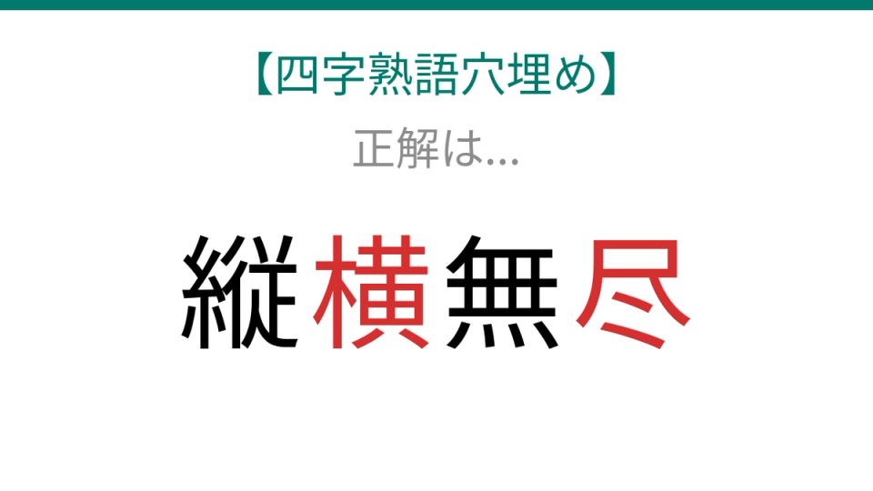 正解画像