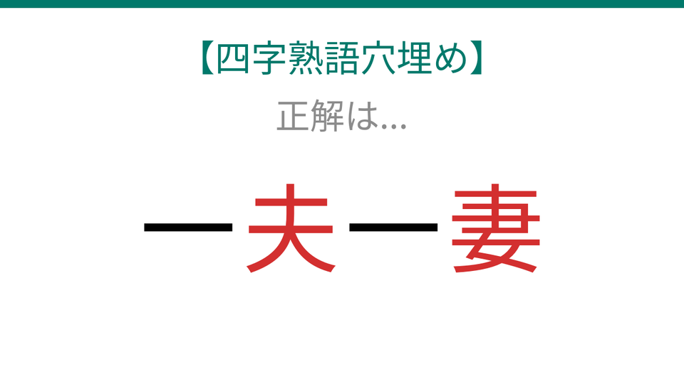 正解画像