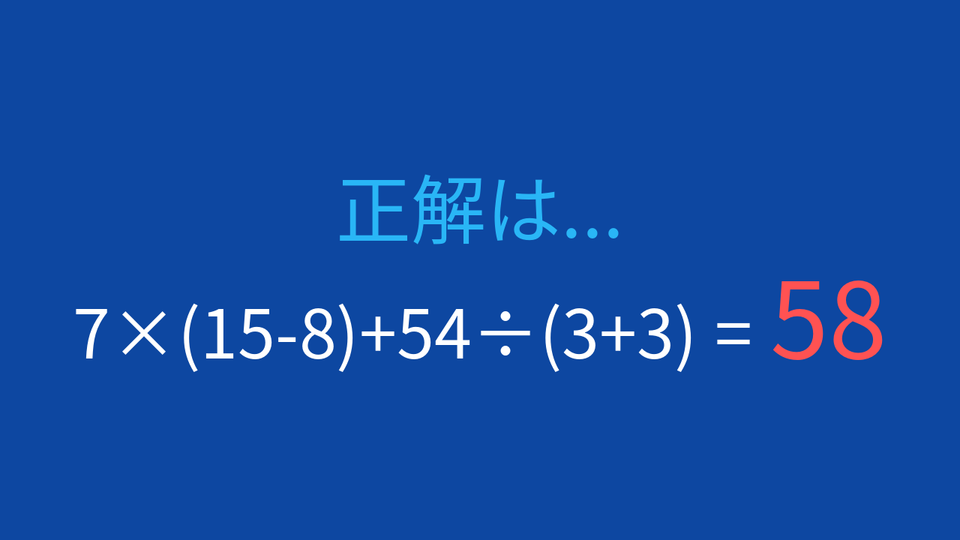 正解画像