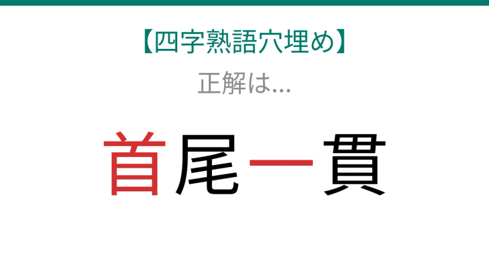 正解画像
