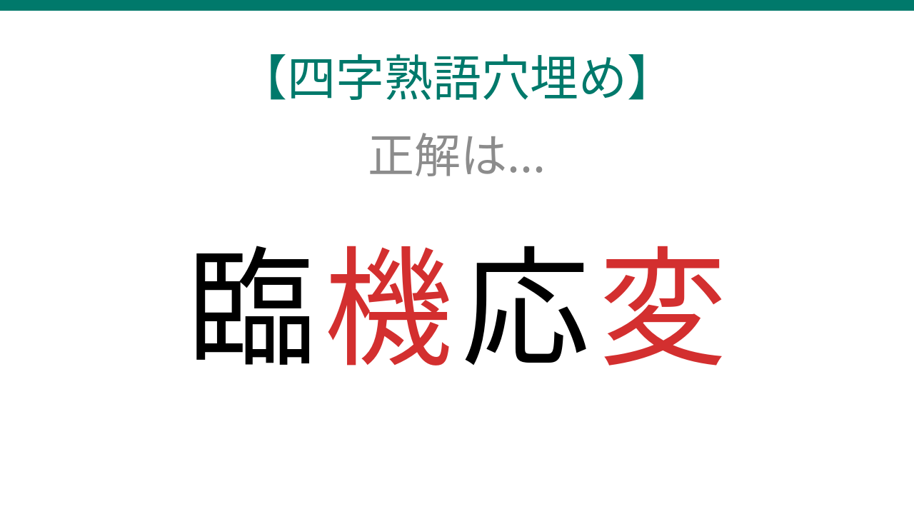 正解画像
