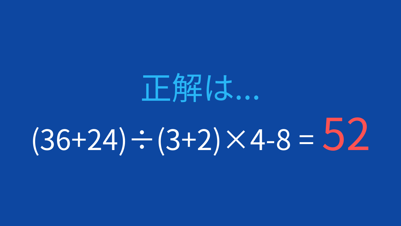 正解画像
