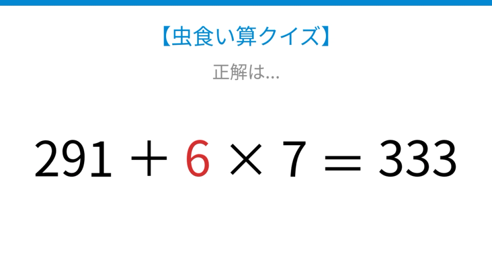 正解画像