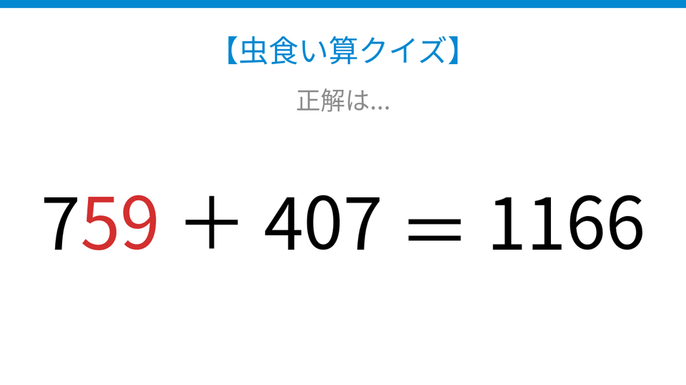 正解画像