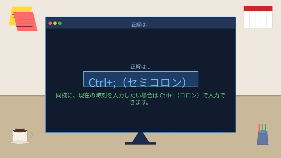 正解画像