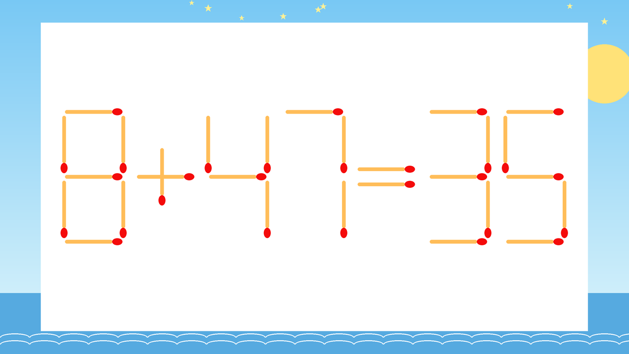 【マッチ棒クイズ】1本だけ動かして正しい式に：8+47=35？