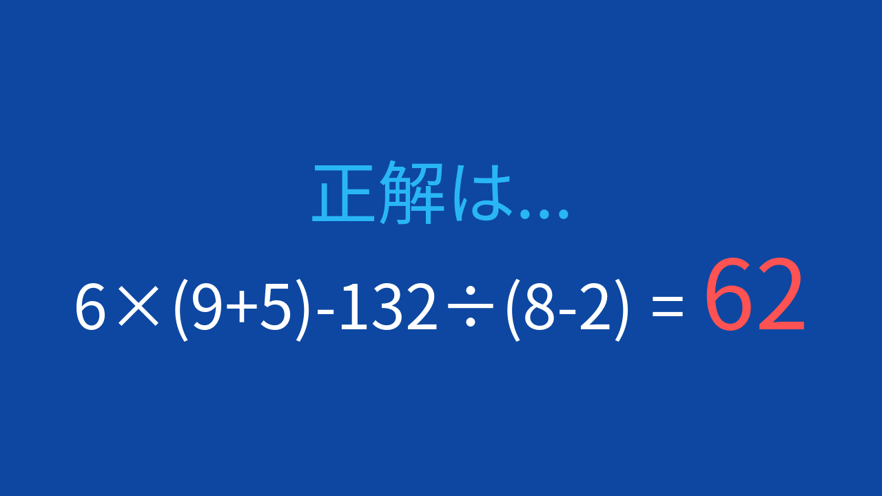 正解画像