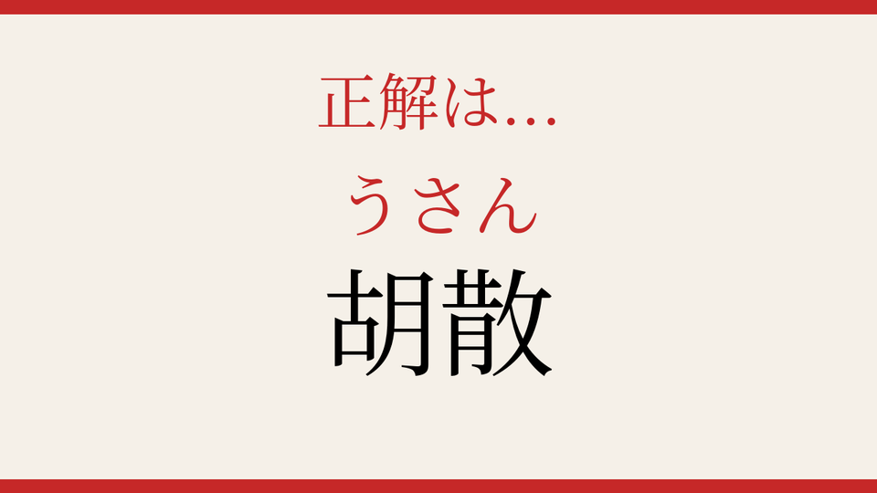 正解画像