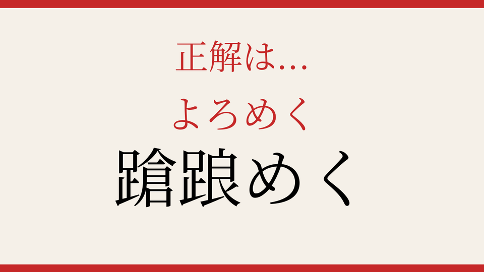 正解画像