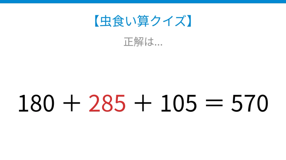 正解画像