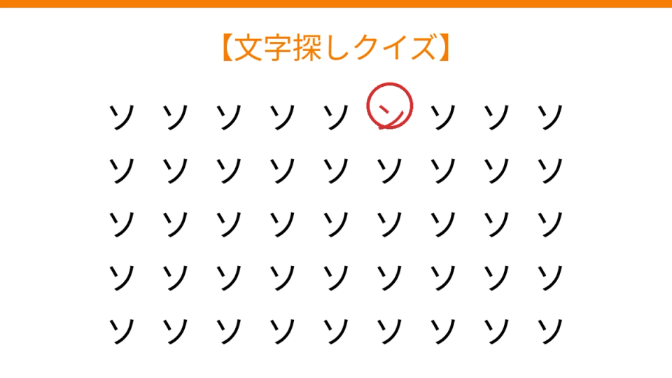 正解画像