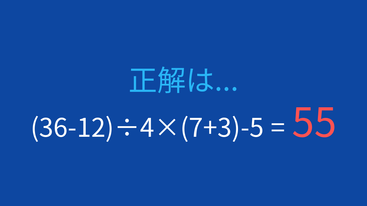 正解画像