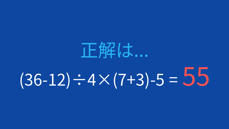 正解画像