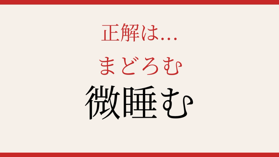 正解画像