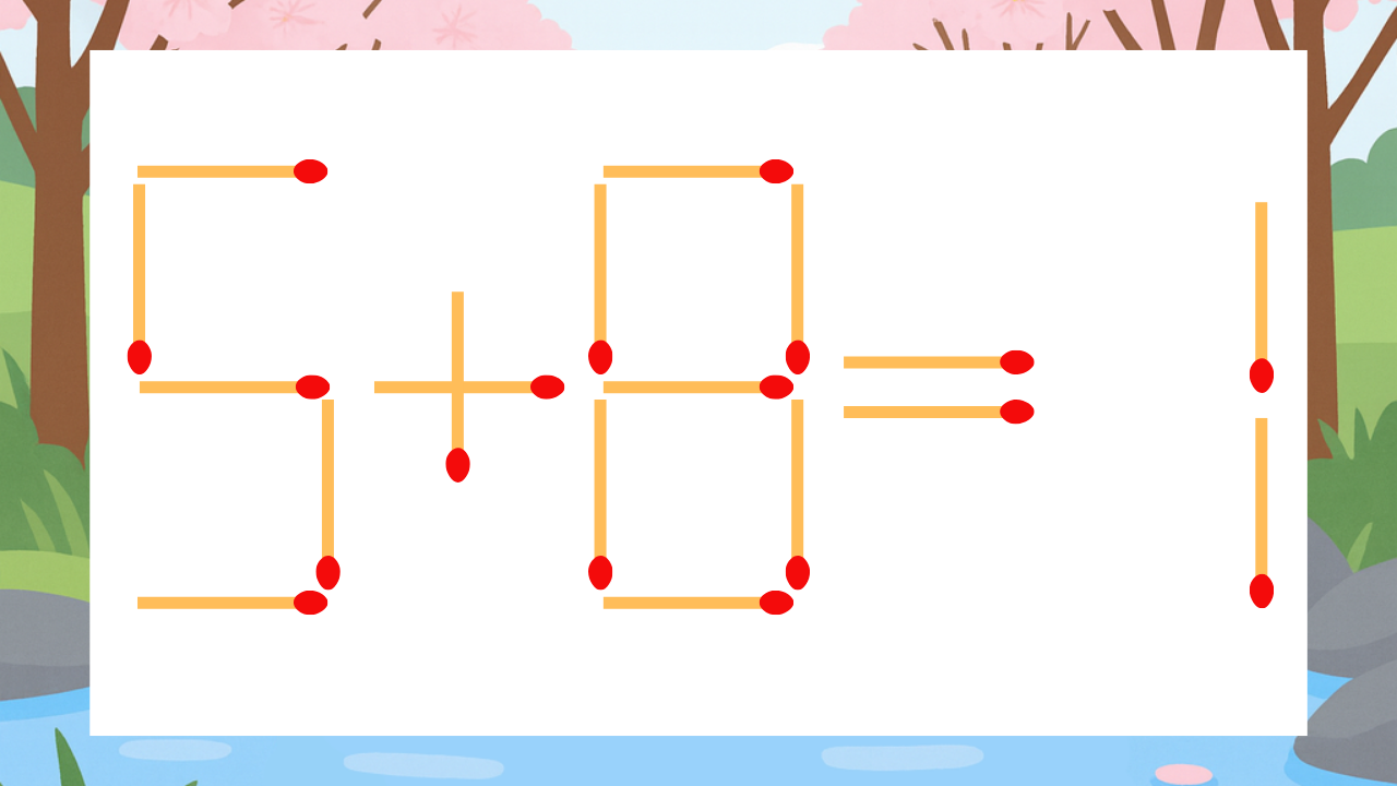 【マッチ棒クイズ】1本だけ動かして正しい式に：5+8=1？