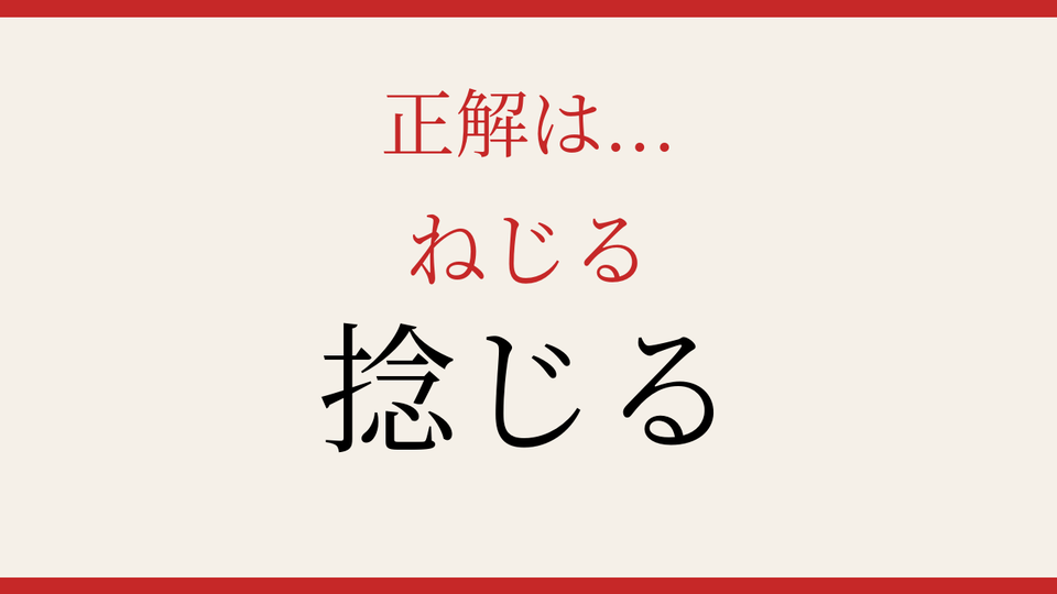 正解画像