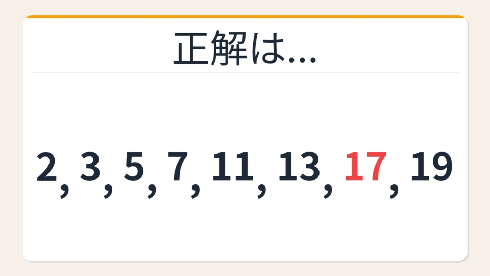 正解画像