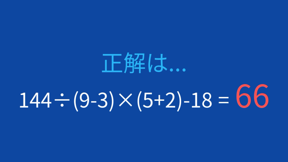 正解画像
