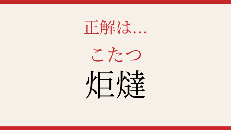 正解画像