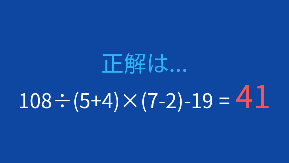 正解画像