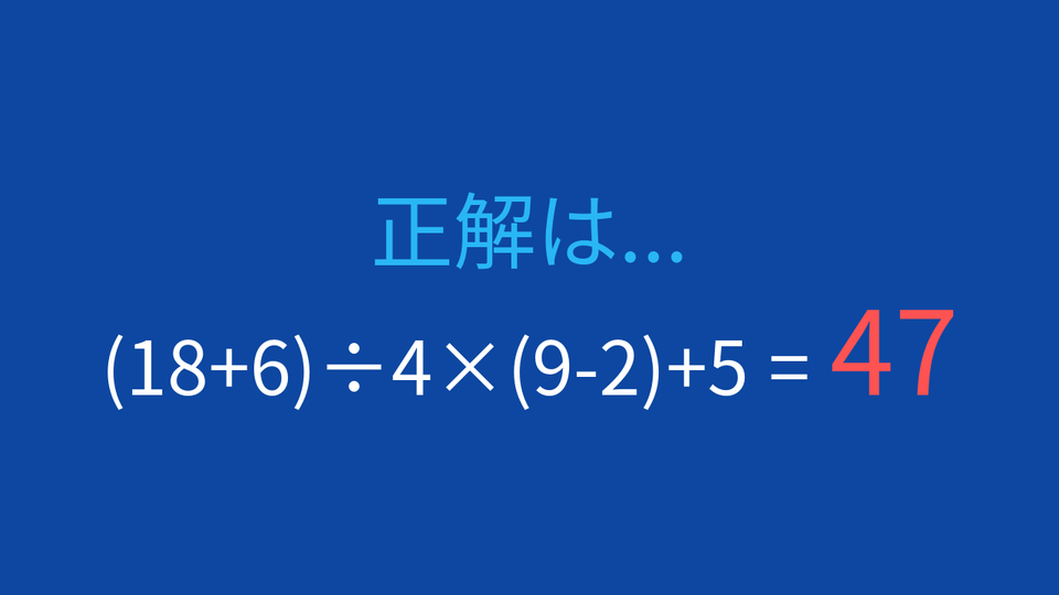 正解画像