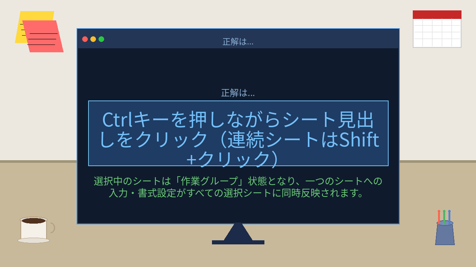 正解画像