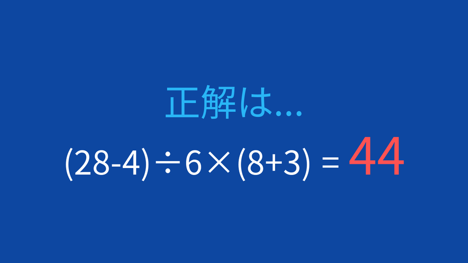 正解画像