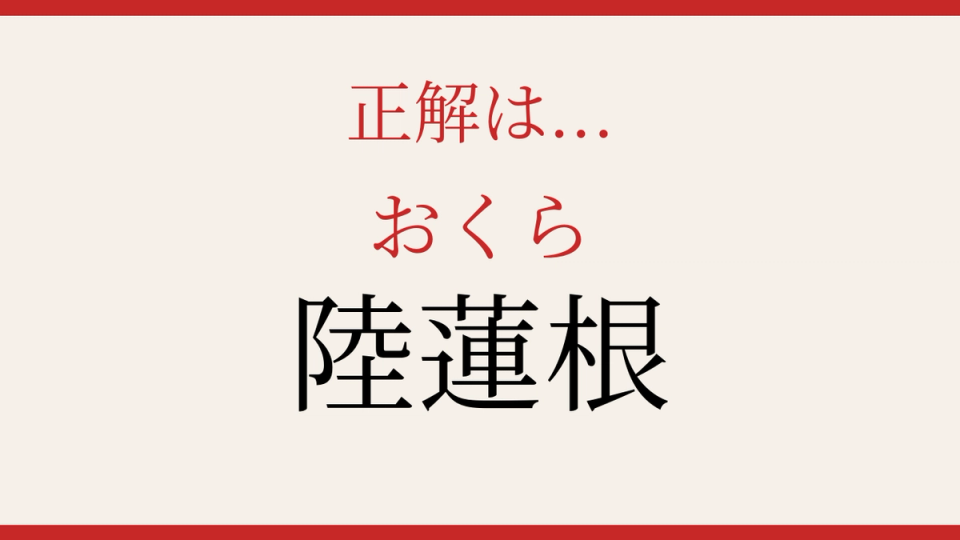 正解画像