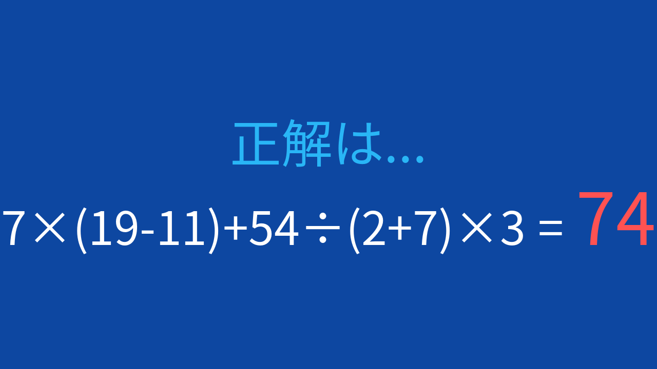 正解画像