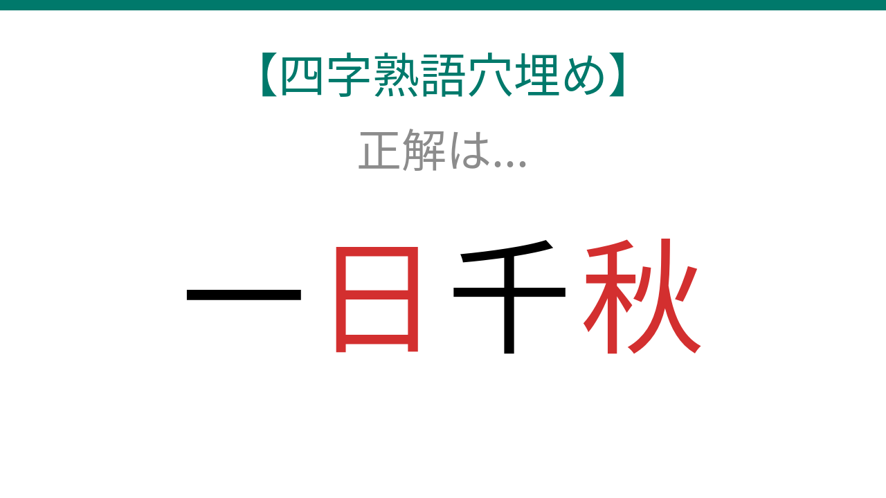 正解画像