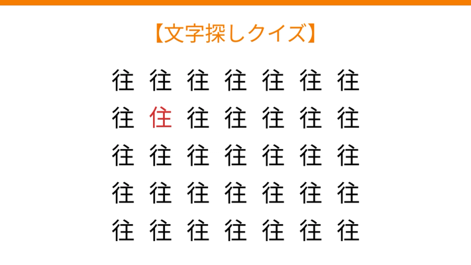 正解画像