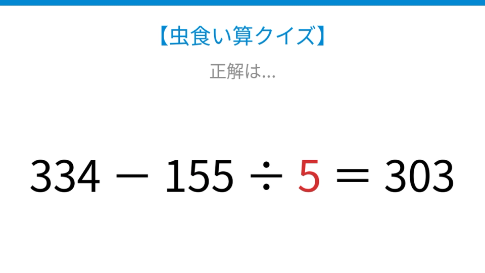 正解画像