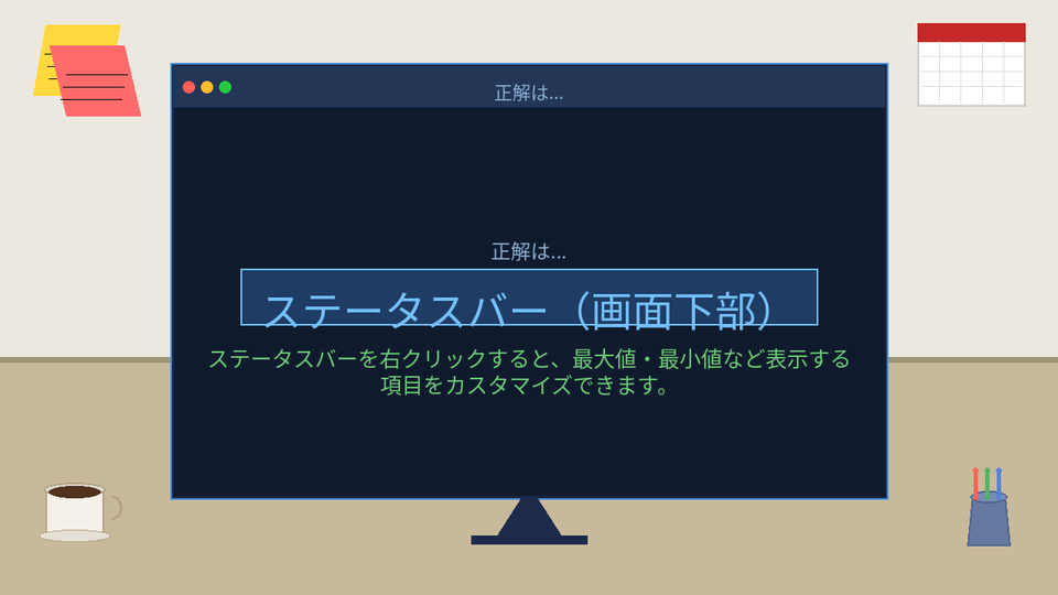 正解画像